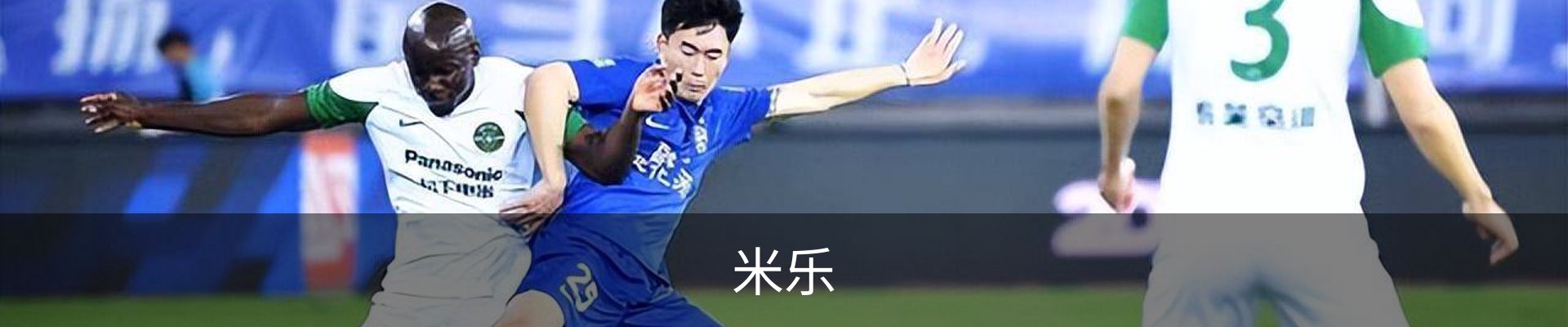 米乐（MILE）官方网站首页 - M6米乐娱乐平台